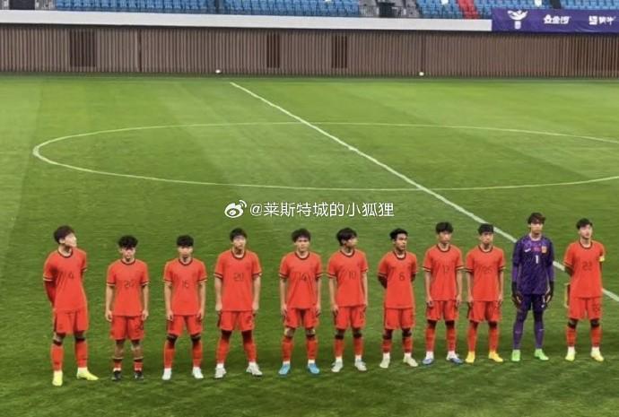 世界杯手机直播-热身赛：U17国少1-2不敌乌兹别克斯坦U17，张伯霖破门